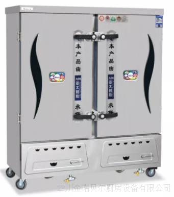 燃?xì)庹麸埞?4盤至24盤 經(jīng)濟款(SH)